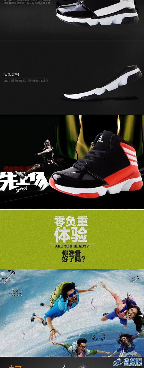 春季新款高幫籃球鞋 廠家直銷，時尚耐磨，戶外運(yùn)動潮必備